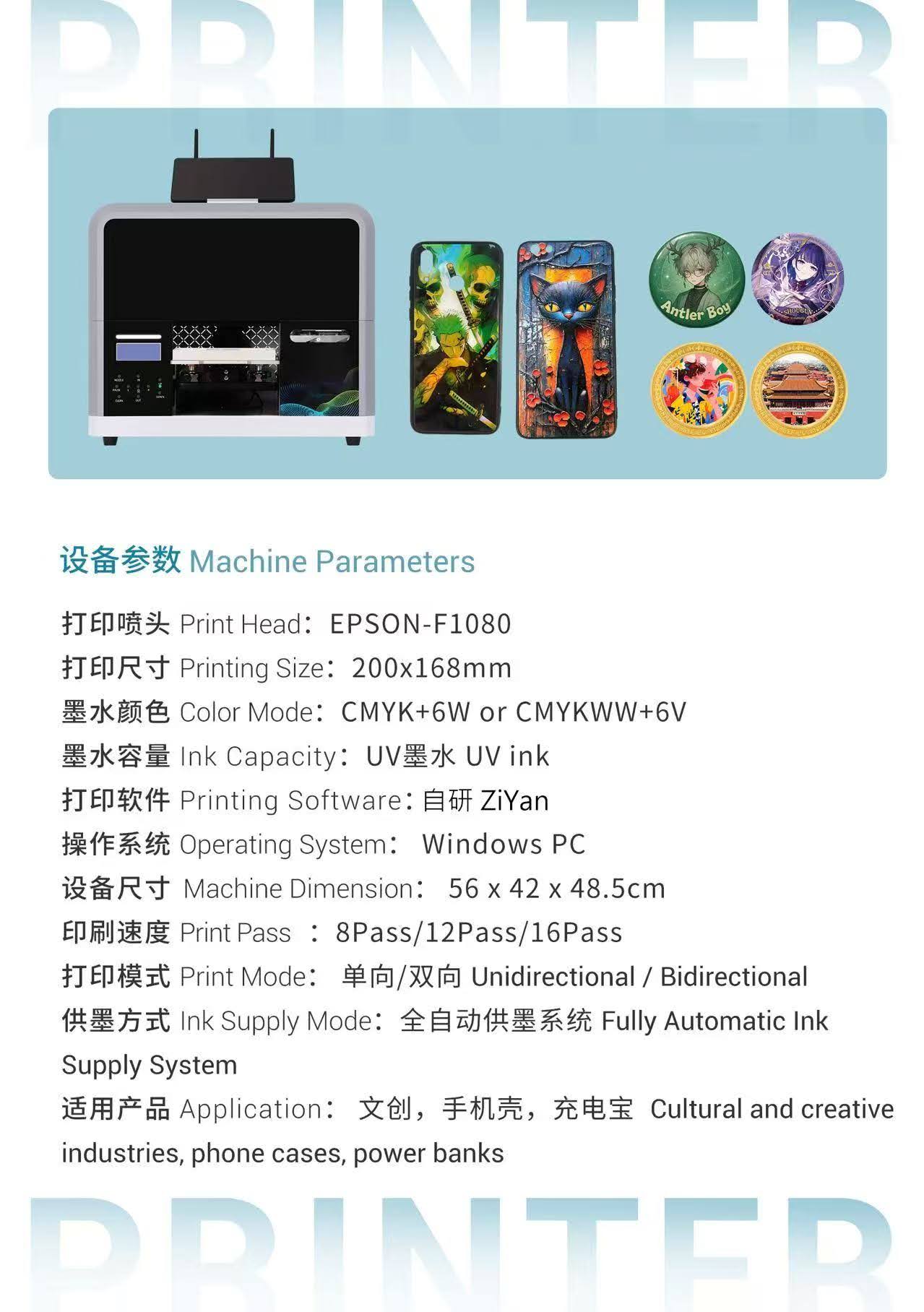 Profi Desktop UV-Drucker – Hochpräzise Personalisierung für Handyhüllen, Powerbanks & Werbemittel (Original EPSON-F1080 Druckkopf) – Bild 2